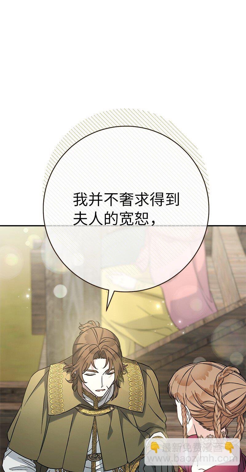 45 木讷的表达