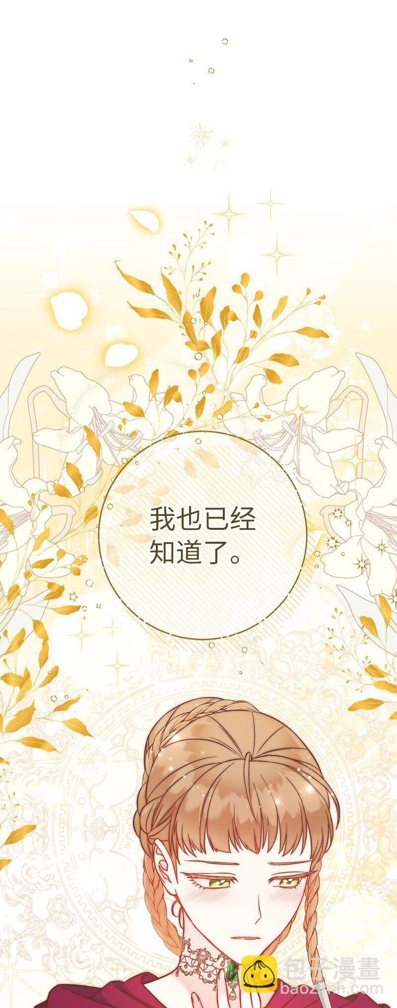 45 木讷的表达