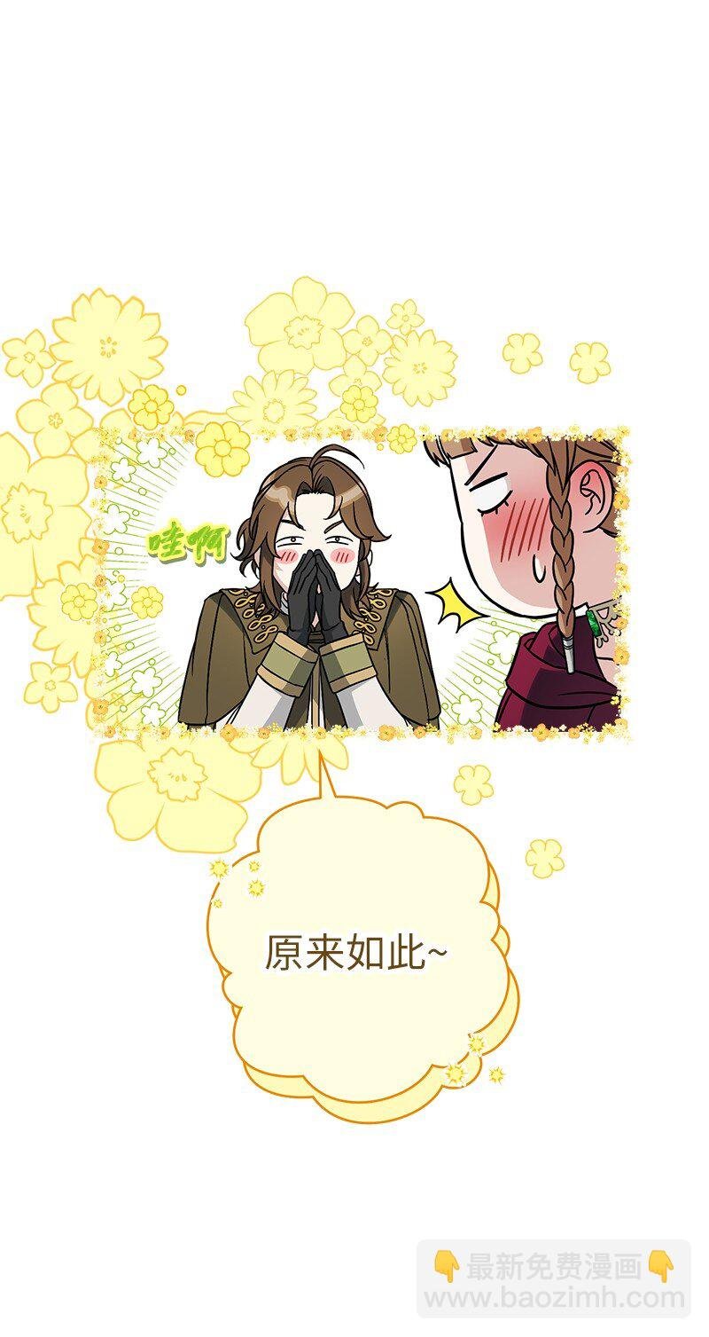 45 木讷的表达
