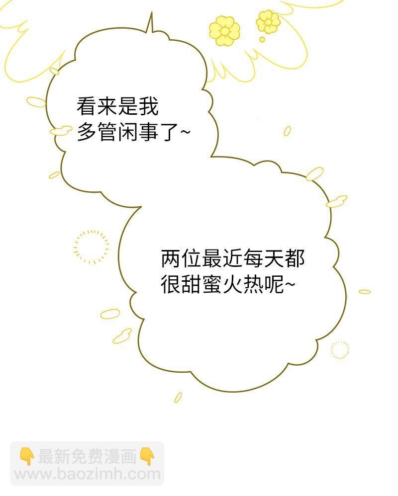 45 木讷的表达