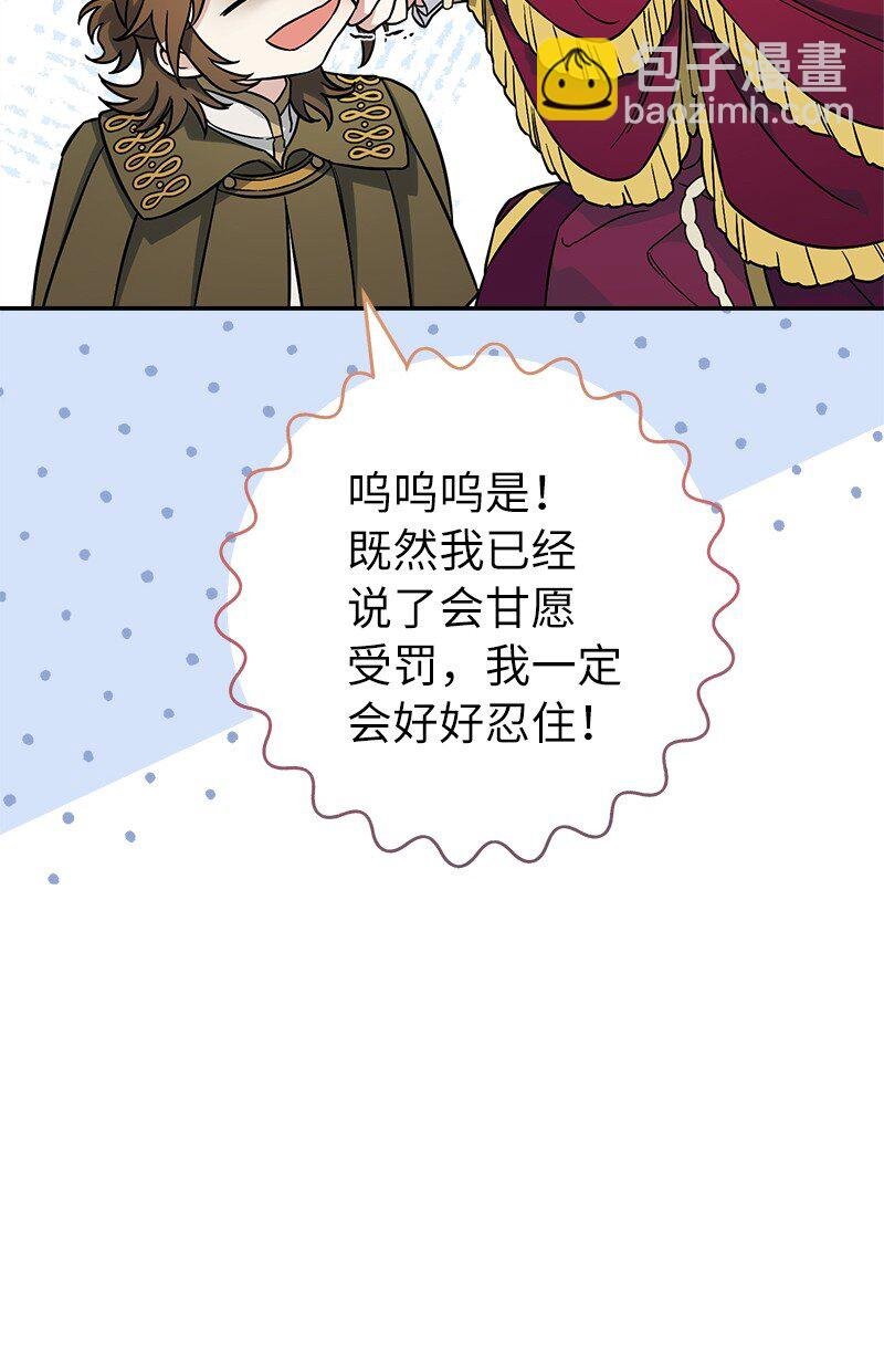 45 木讷的表达