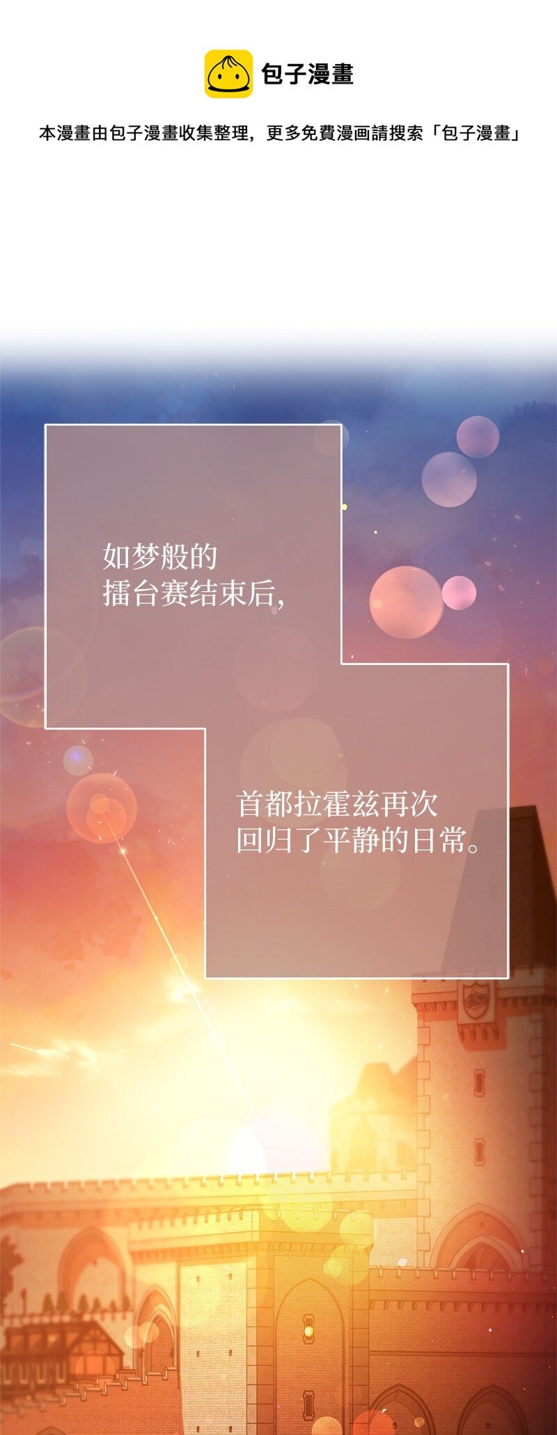 47 两颗躁动的心