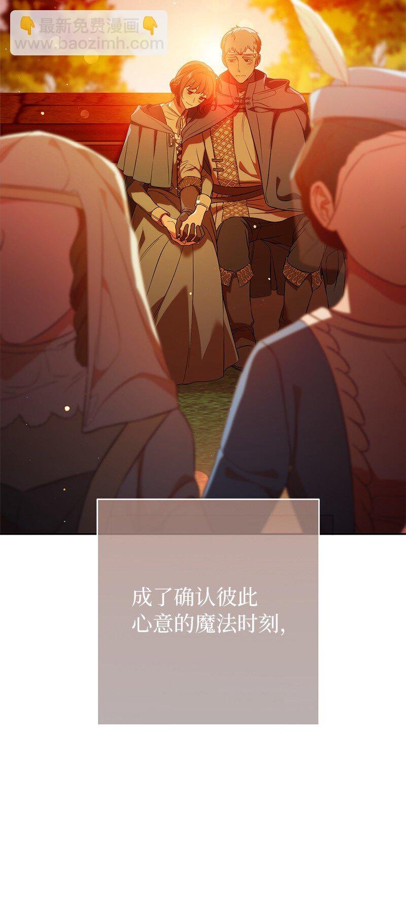 47 两颗躁动的心