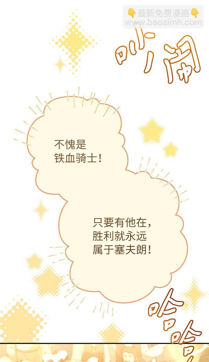 47 两颗躁动的心