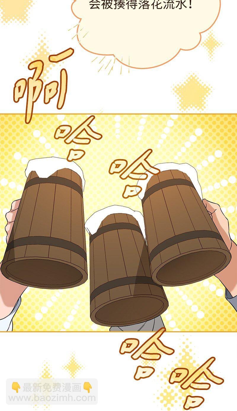 47 两颗躁动的心