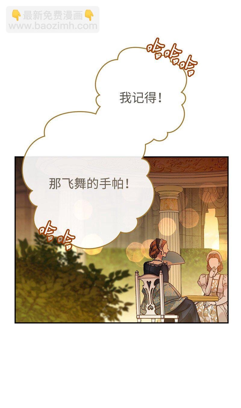 47 两颗躁动的心