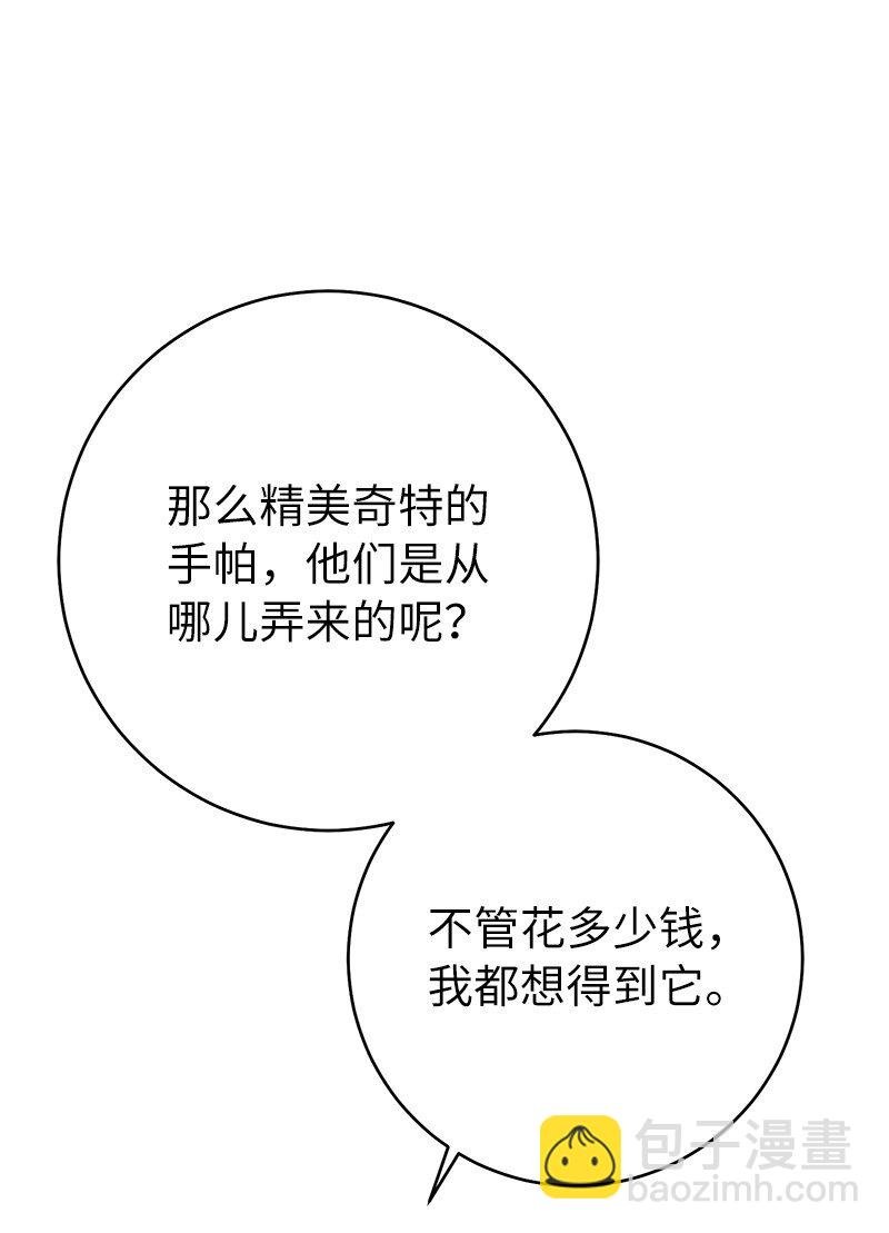 47 两颗躁动的心