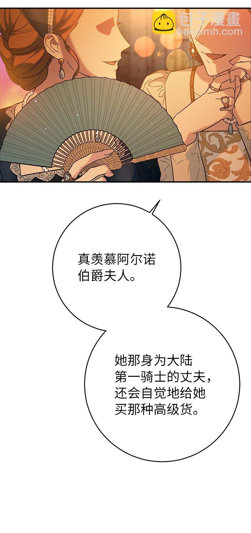 47 两颗躁动的心