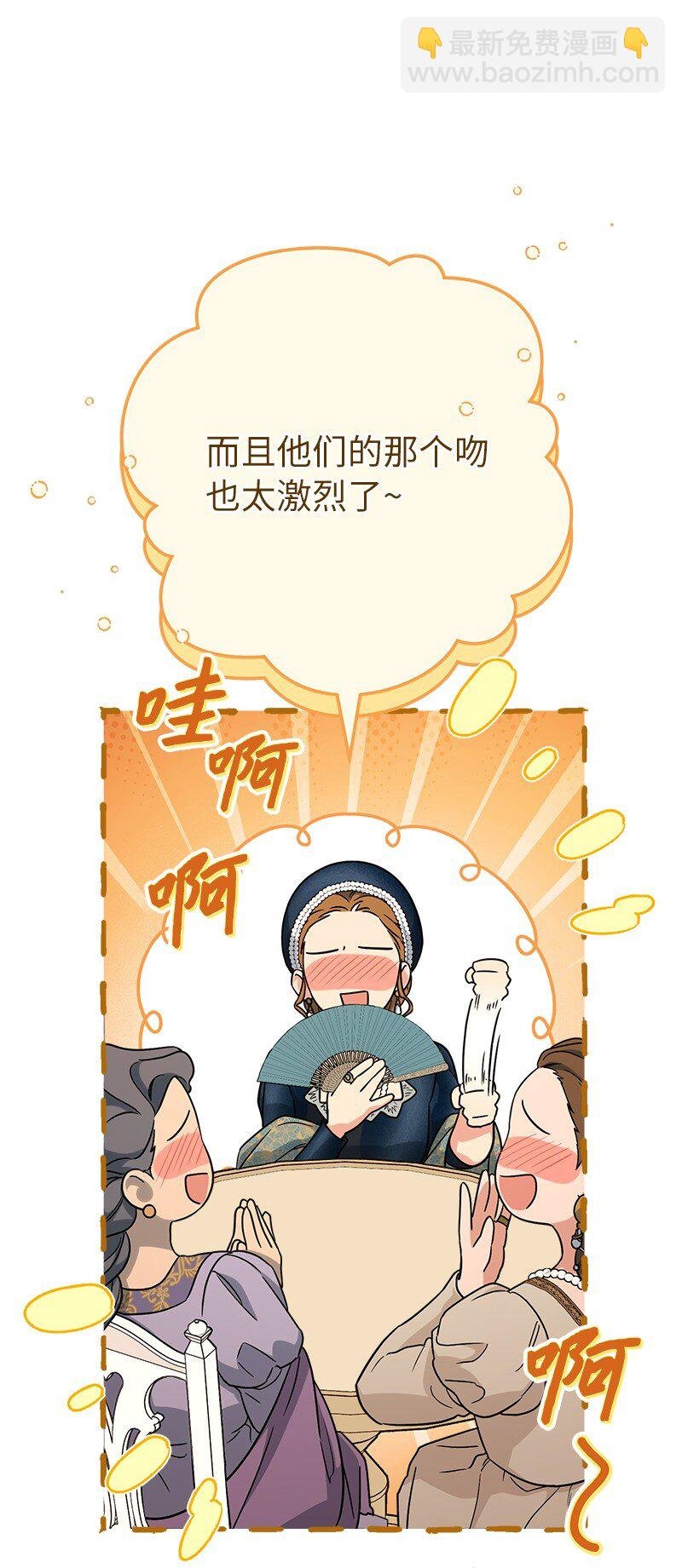47 两颗躁动的心
