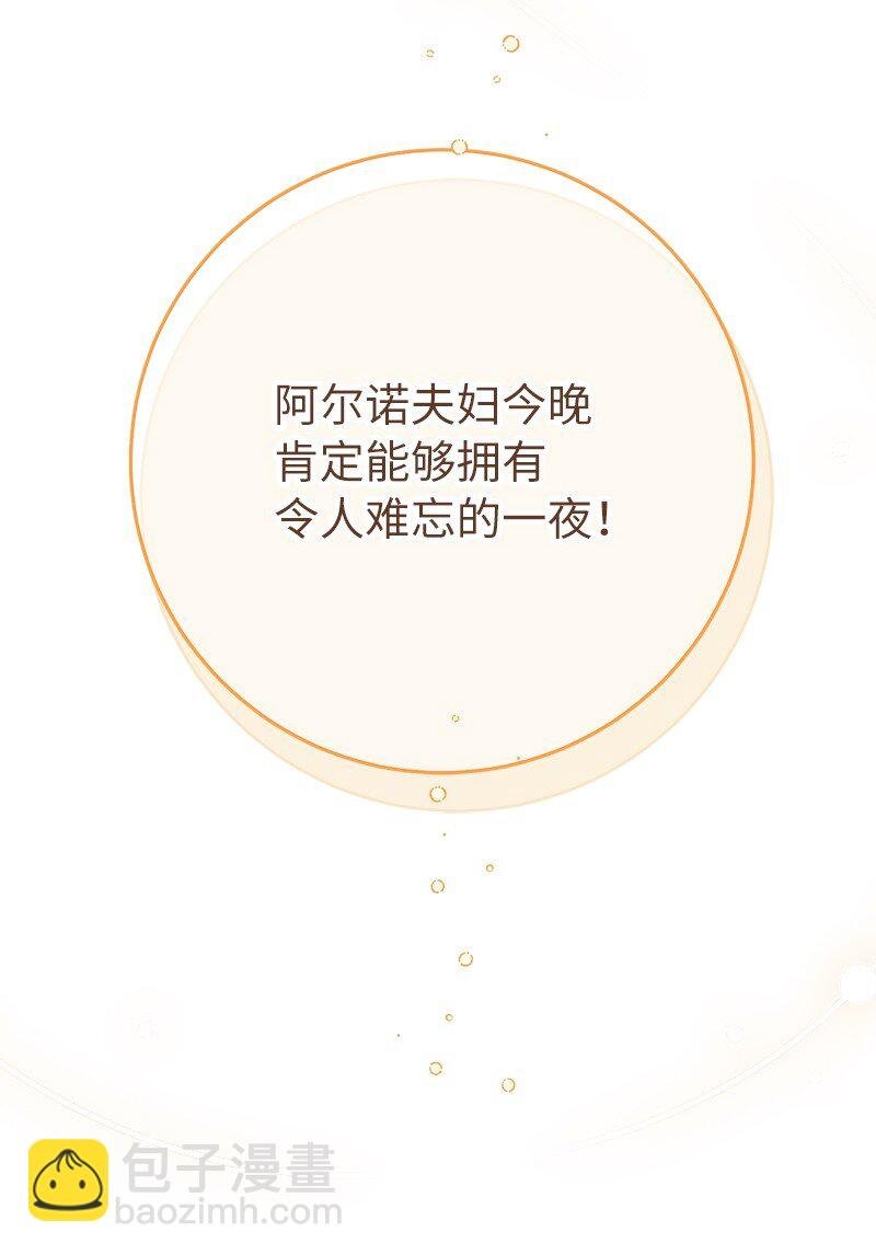 47 两颗躁动的心