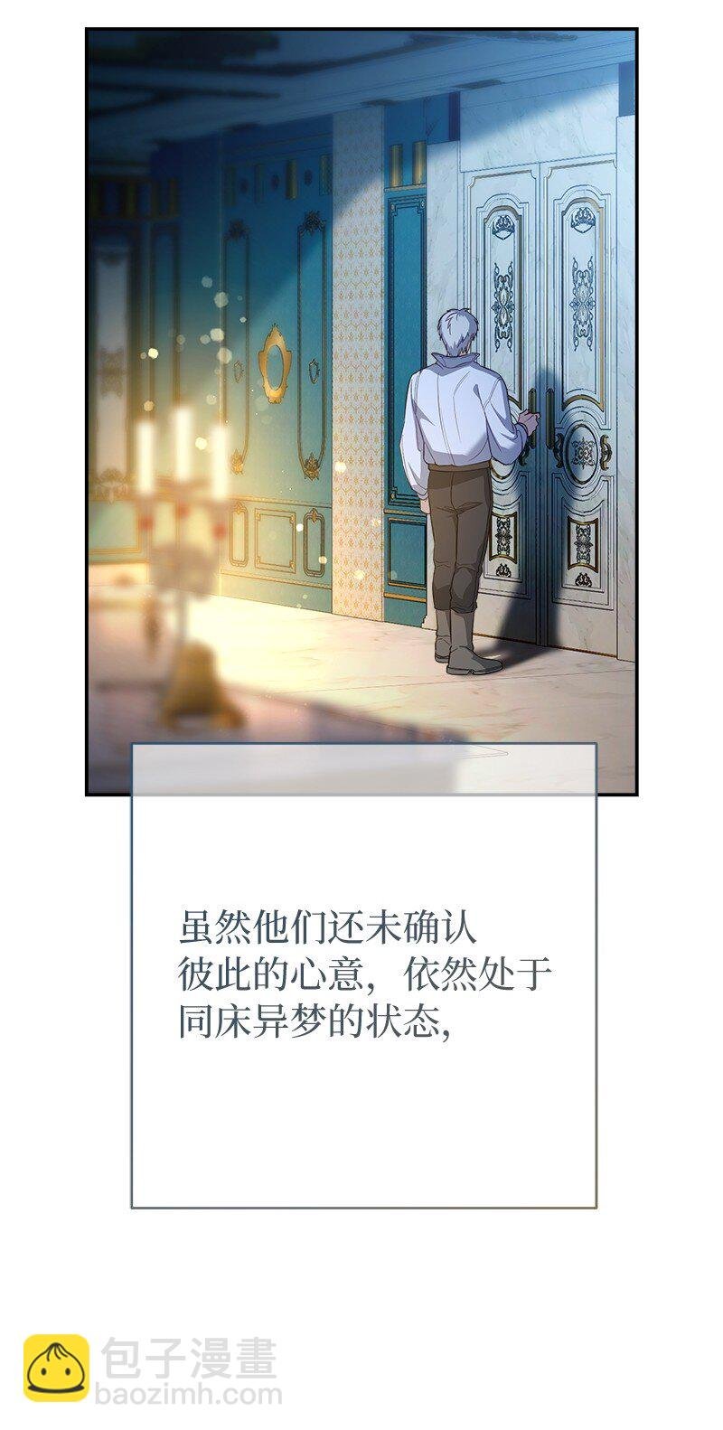 47 两颗躁动的心