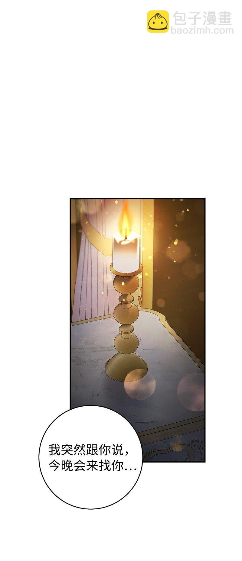 47 两颗躁动的心