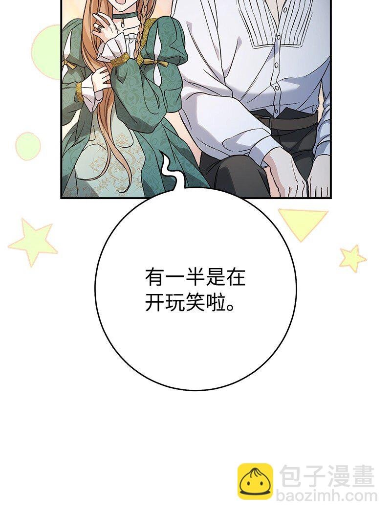 47 两颗躁动的心