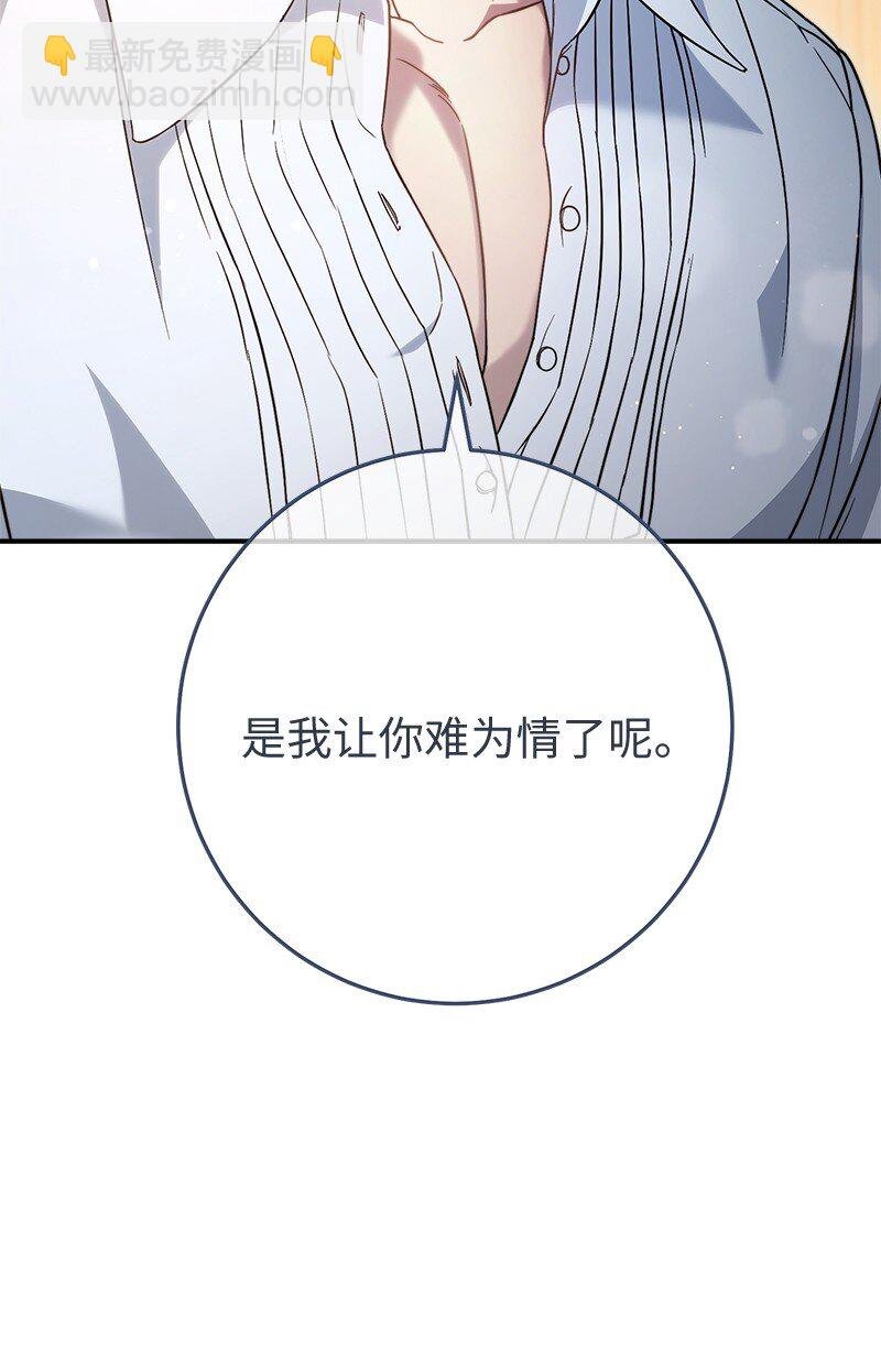 47 两颗躁动的心