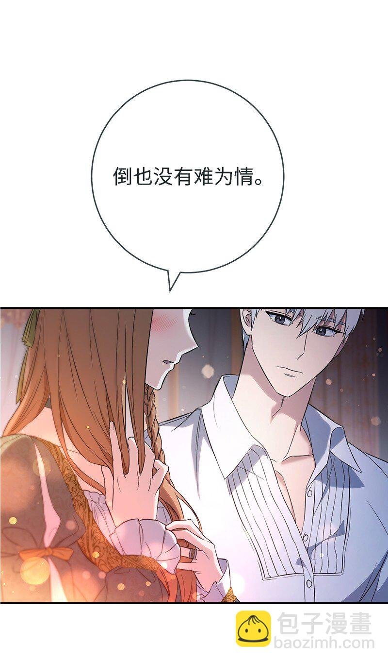 47 两颗躁动的心