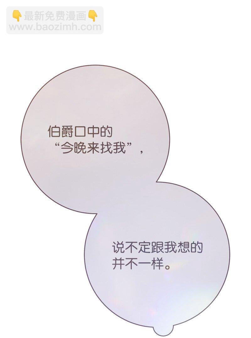 47 两颗躁动的心