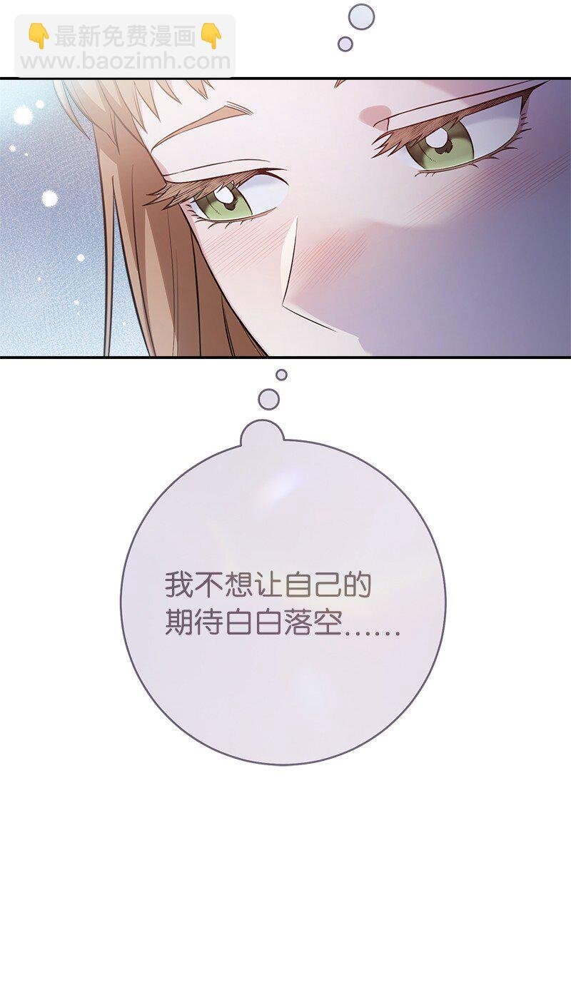 47 两颗躁动的心