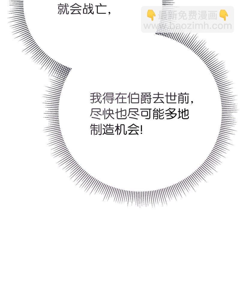 04 夫人的变化