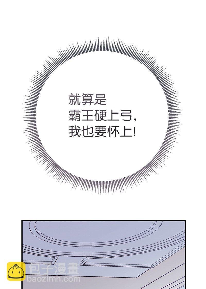 04 夫人的变化