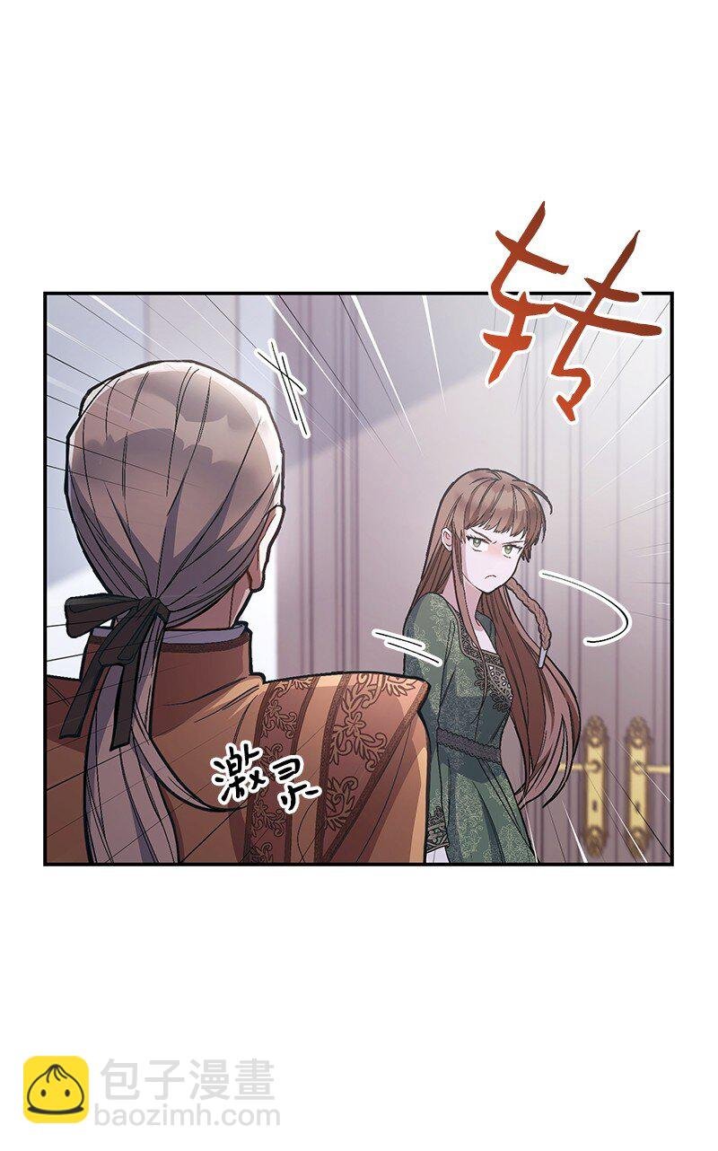 04 夫人的变化