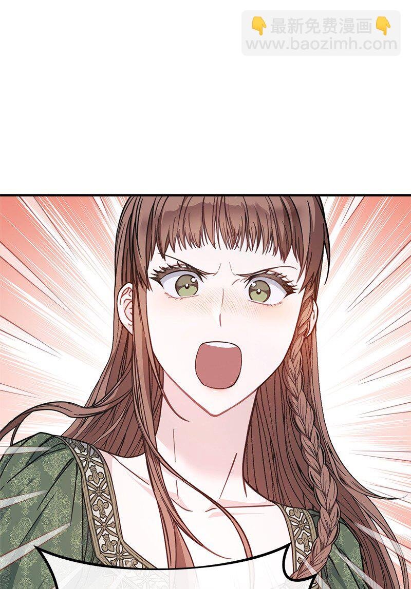 04 夫人的变化