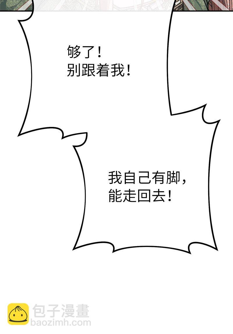 04 夫人的变化