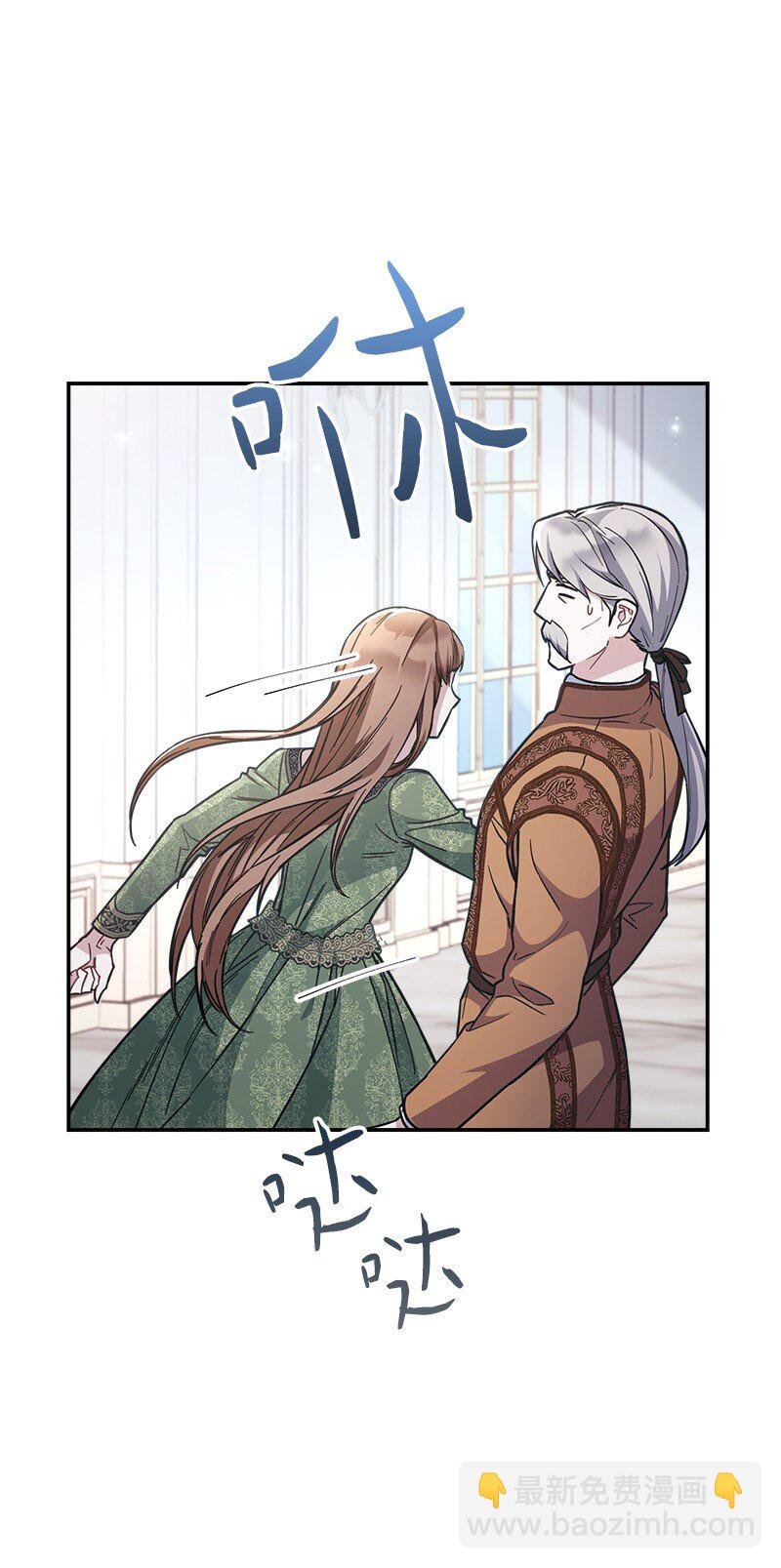 04 夫人的变化