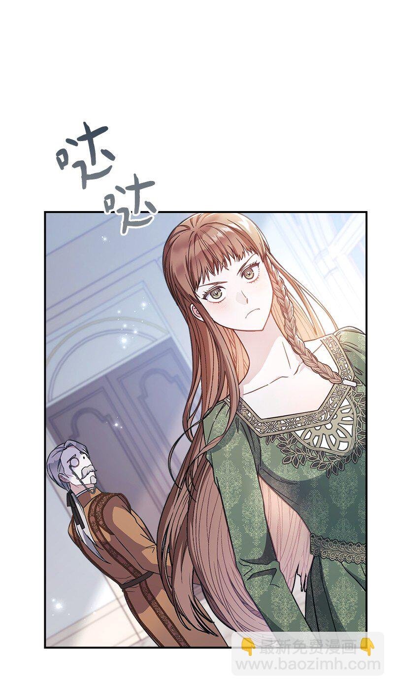 04 夫人的变化