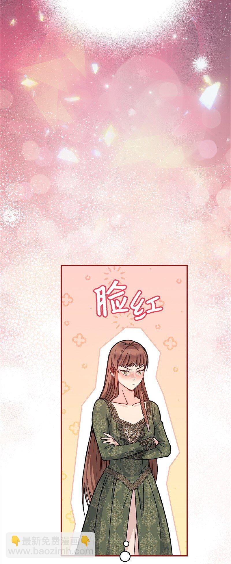04 夫人的变化