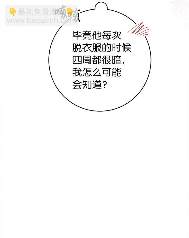 04 夫人的变化