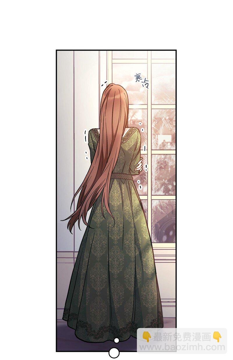 04 夫人的变化