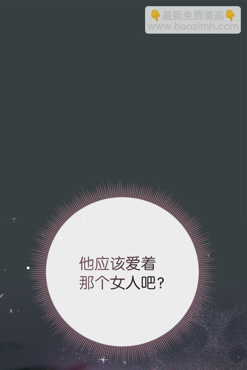 04 夫人的变化