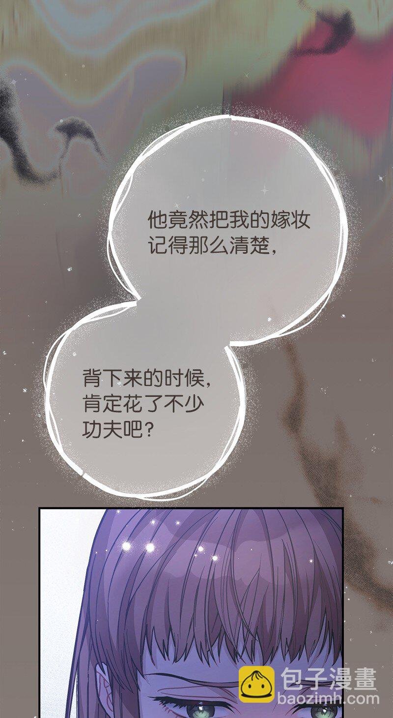 04 夫人的变化