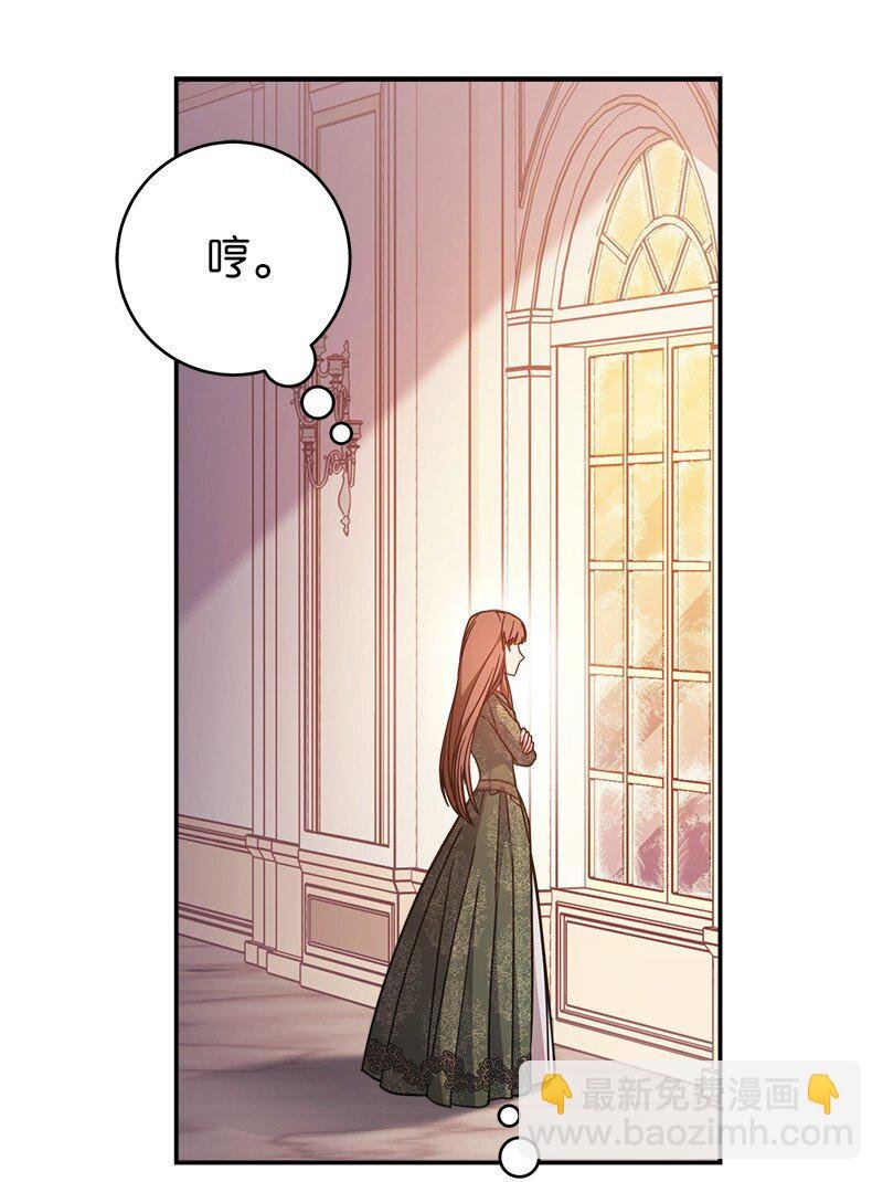 04 夫人的变化
