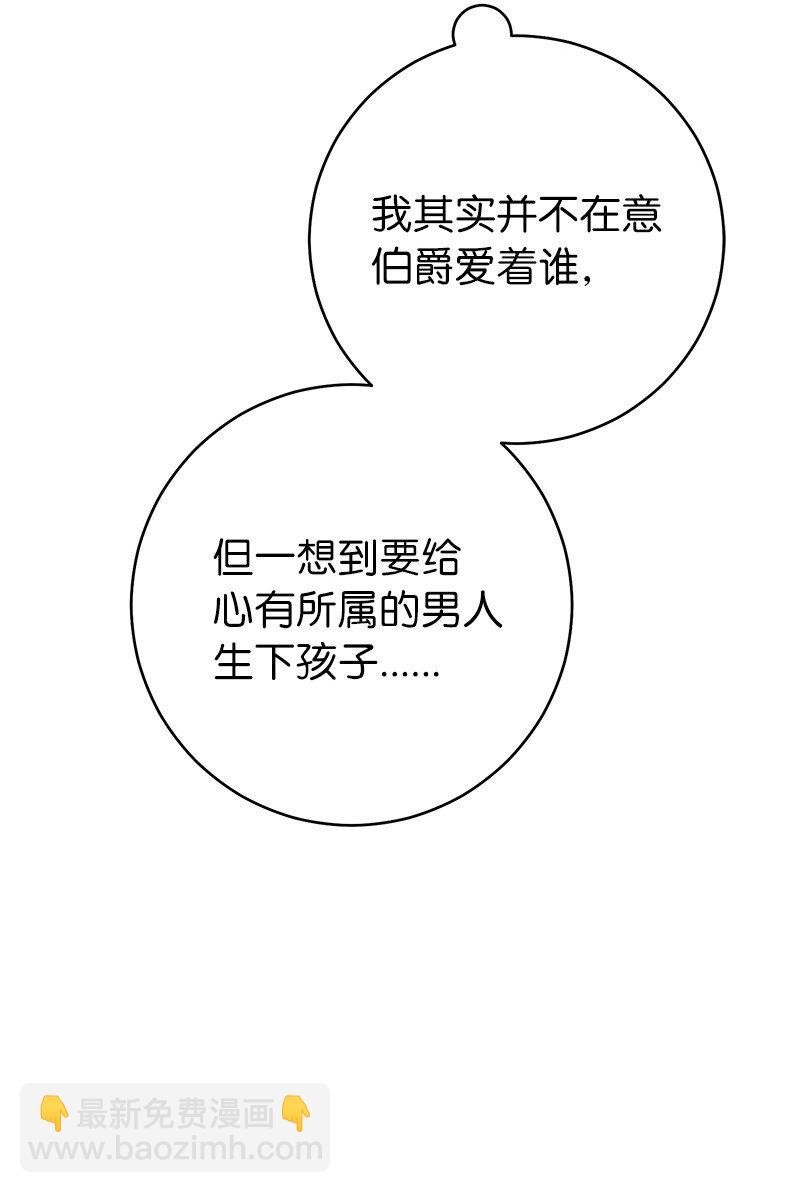 04 夫人的变化
