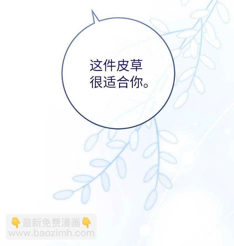 04 夫人的变化