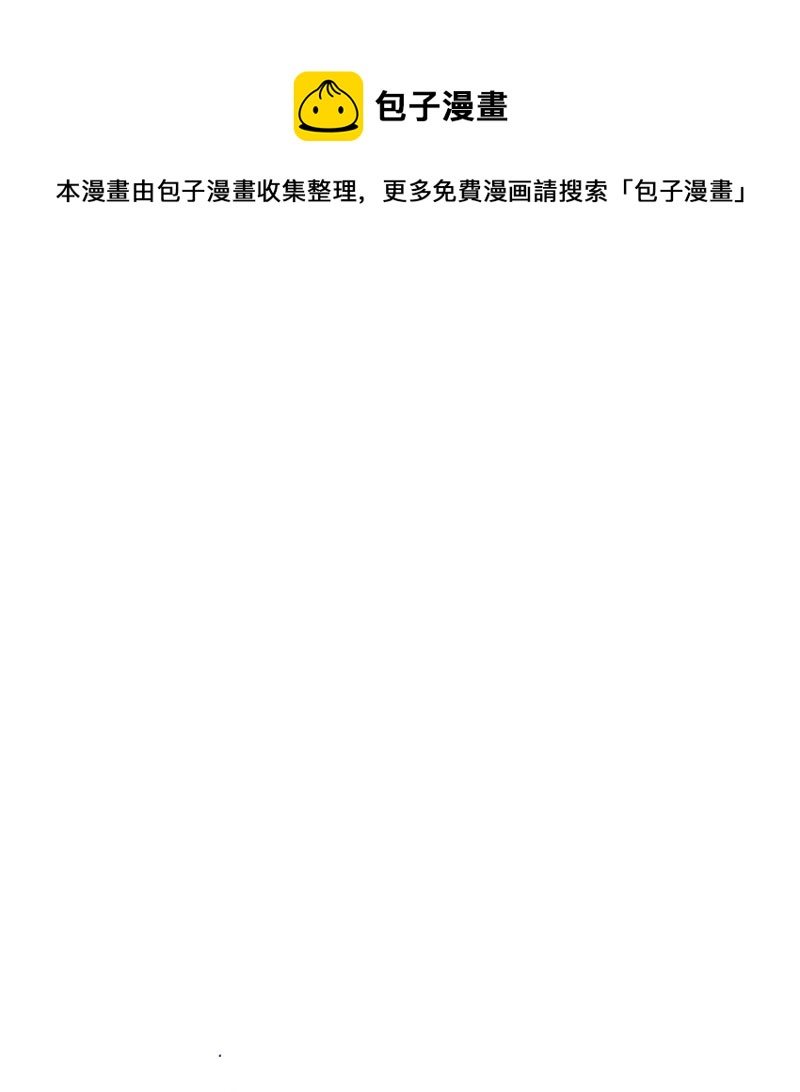 48 庆功礼物