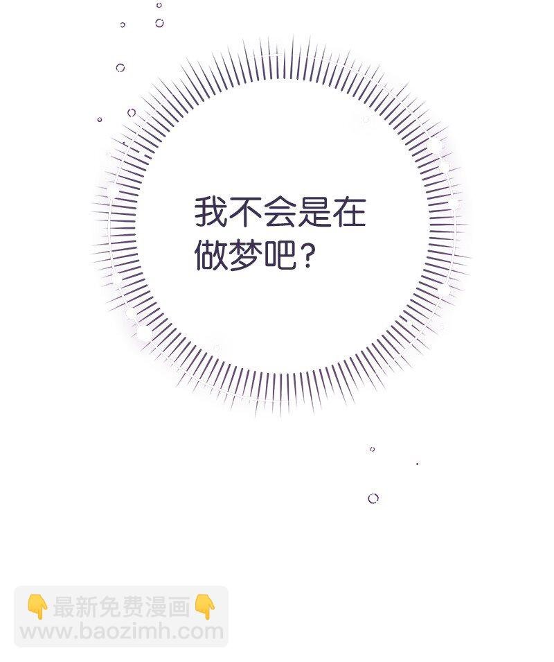 48 庆功礼物