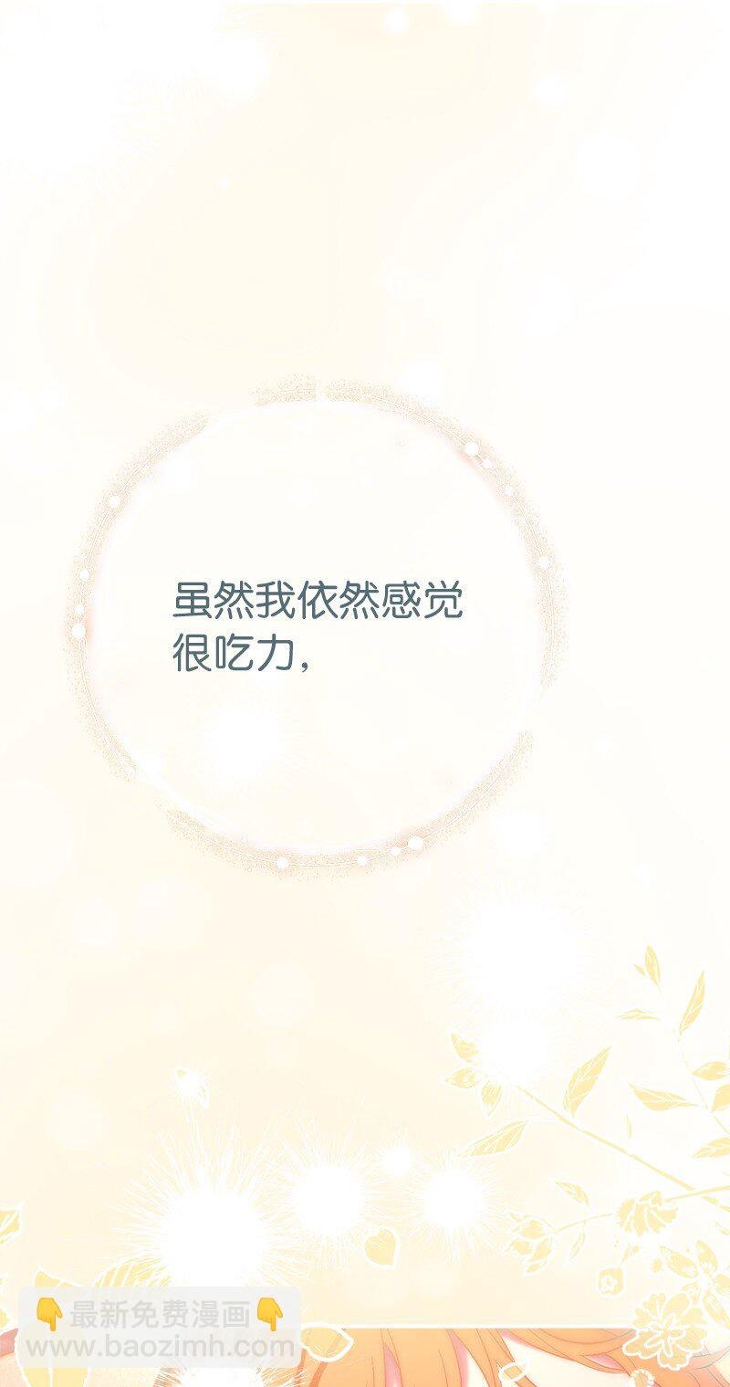 48 庆功礼物