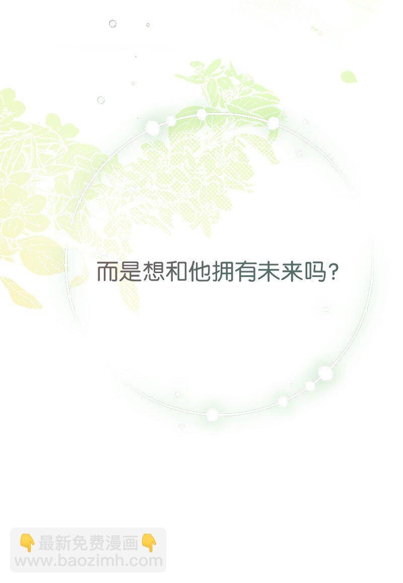 48 庆功礼物