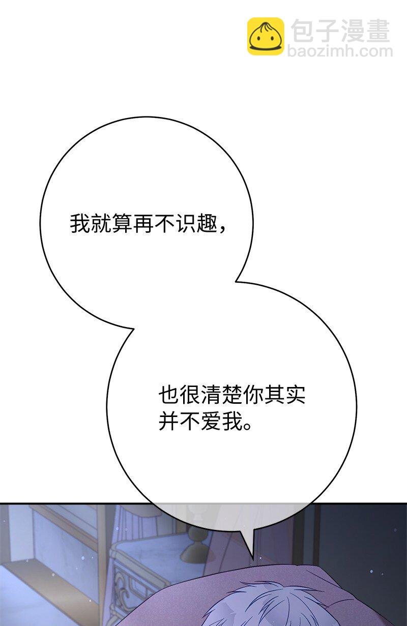 48 庆功礼物