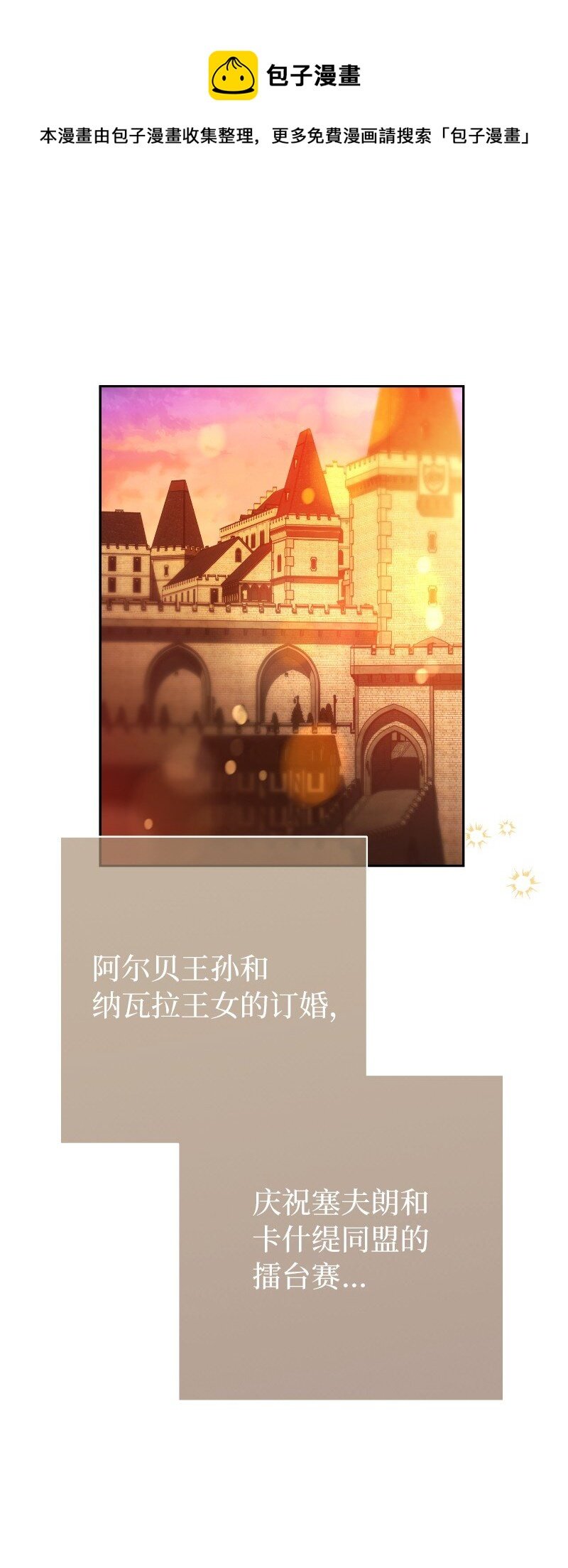 50 暗流涌动