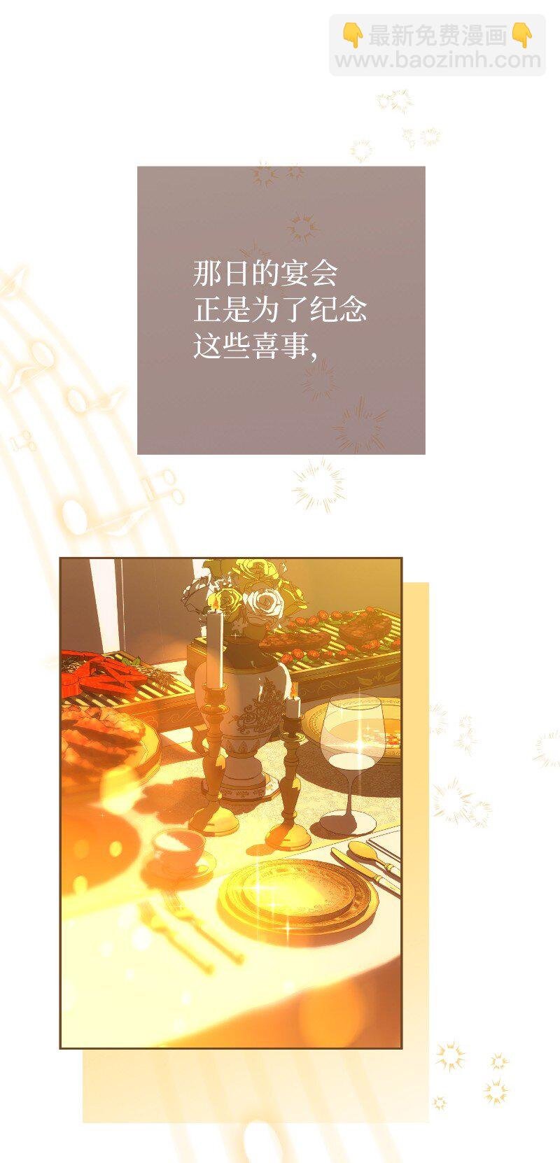 50 暗流涌动