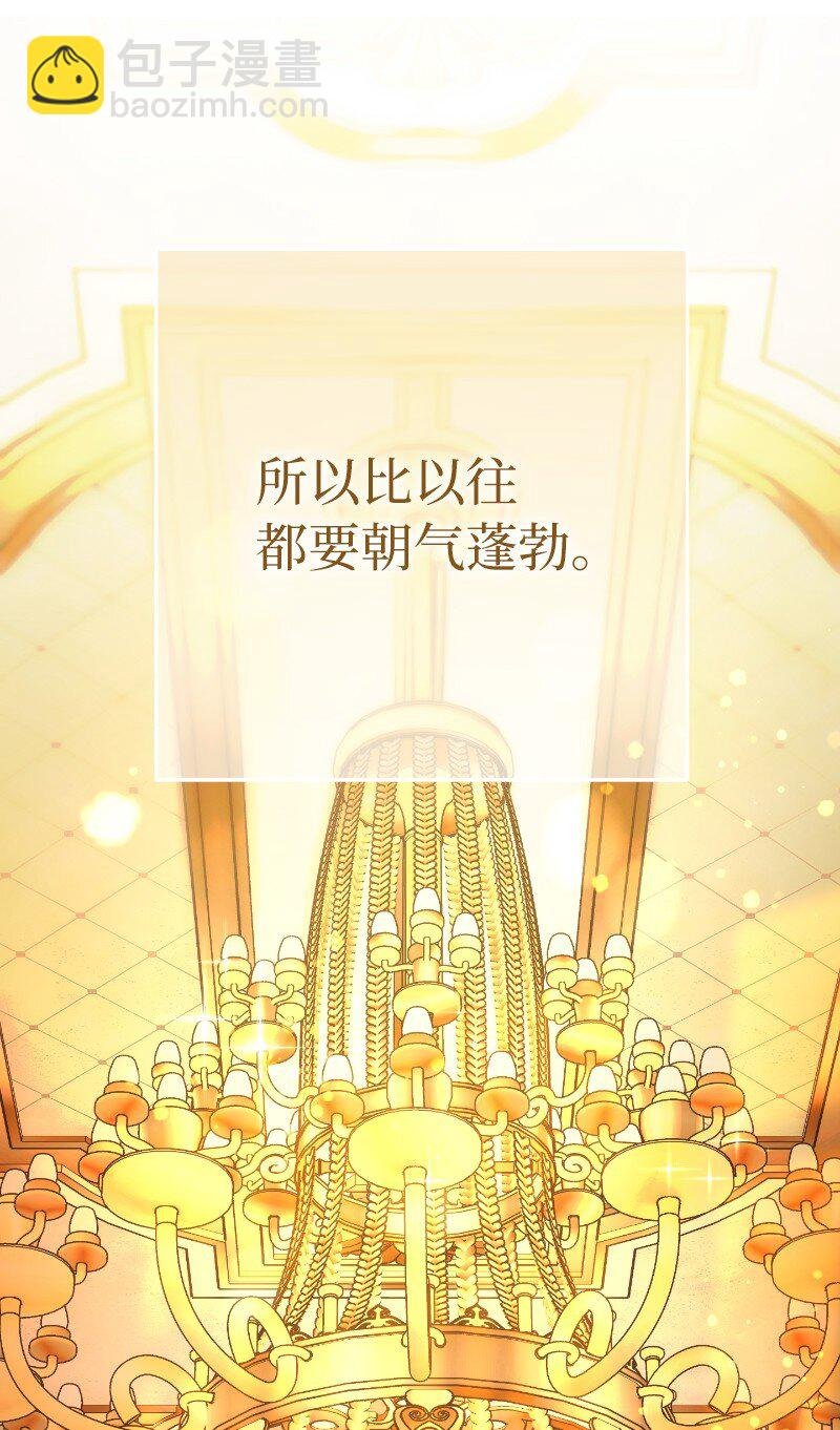 50 暗流涌动