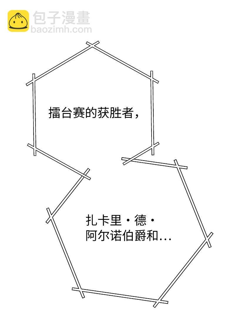50 暗流涌动