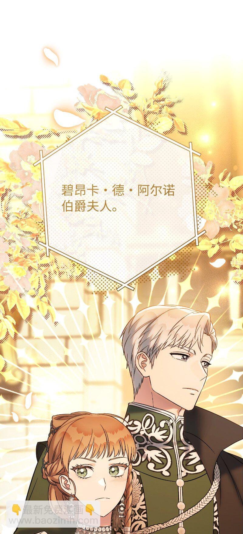 50 暗流涌动