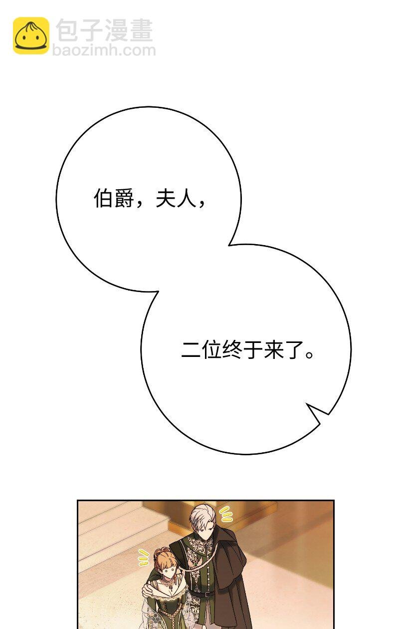 50 暗流涌动