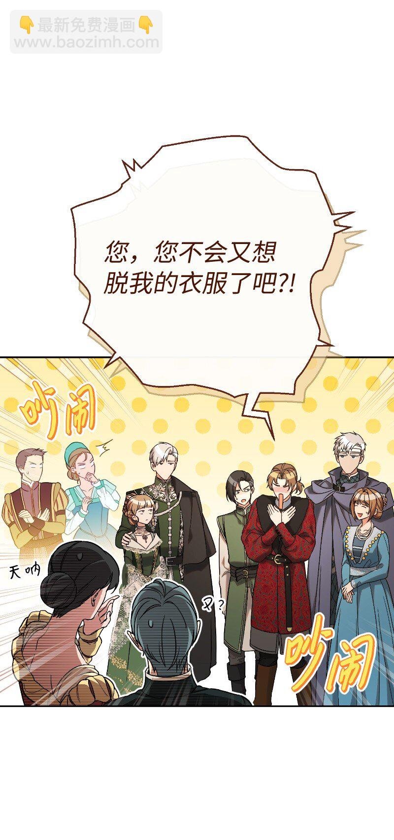 50 暗流涌动