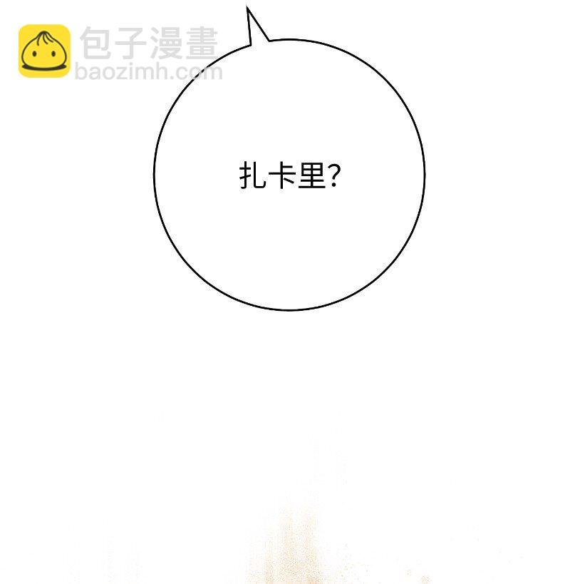 50 暗流涌动