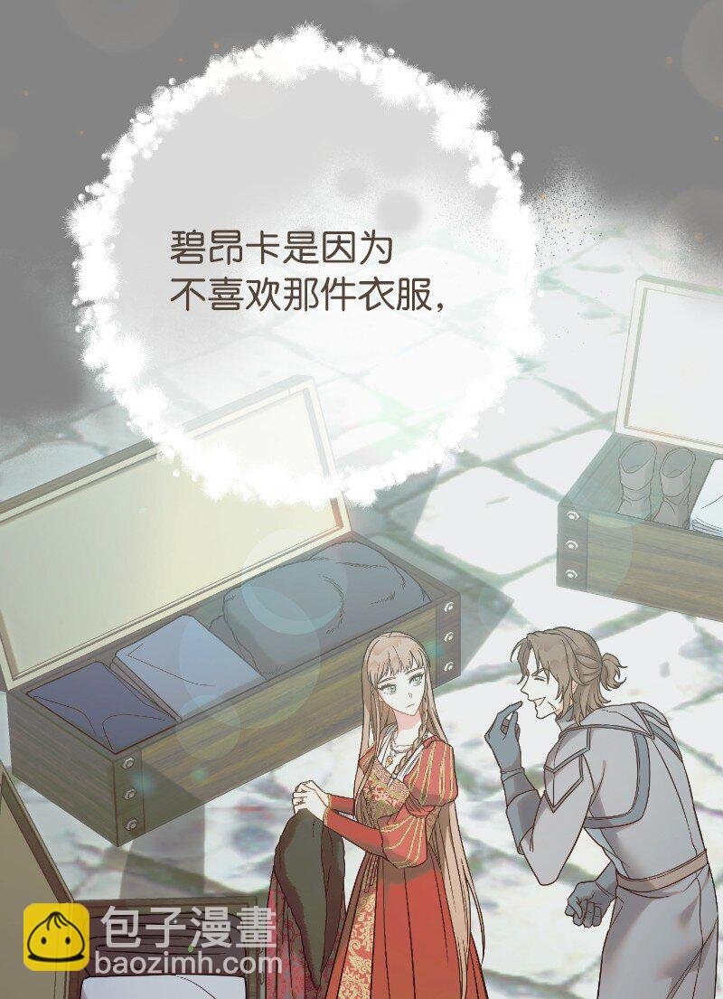 50 暗流涌动